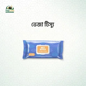 ভেজা টিসু