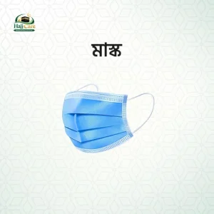 মাস্ক বক্স