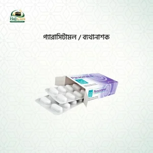 ব্যাথানাশক ওষুধ